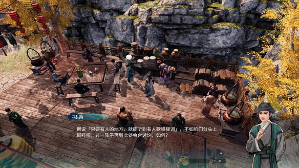 《天命奇御2》虹橋傳聞獎勵大全 虹橋傳聞有哪些? 《天命奇御2》虹橋傳聞獎勵大全 虹橋傳聞有哪些?