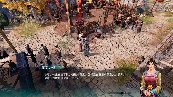 《天命奇御2》虹橋傳聞獎勵大全 虹橋傳聞有哪些? 《天命奇御2》虹橋傳聞獎勵大全 虹橋傳聞有哪些?