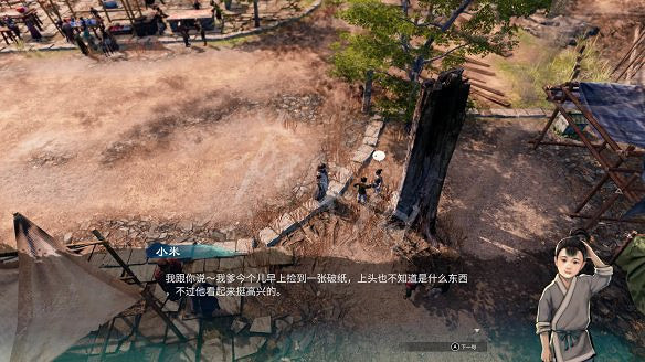 《天命奇御2》京南驛傳聞攻略大全 京南驛傳聞有什麽獎勵? 《天命奇御2》京南驛傳聞攻略大全 京南驛傳聞有什麽獎勵?