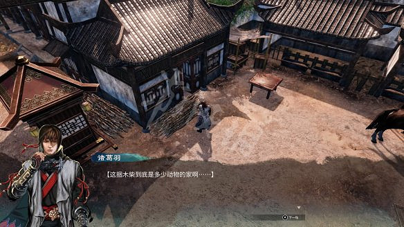 《天命奇御2》京南驛傳聞攻略大全 京南驛傳聞有什麽獎勵? 《天命奇御2》京南驛傳聞攻略大全 京南驛傳聞有什麽獎勵?