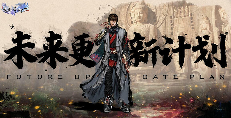 《天命奇御2》陌刀門怎麽去?陌刀門攻略分享 《天命奇御2》陌刀門怎麽去?陌刀門攻略分享