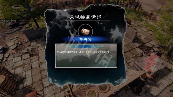 《天命奇御2》京南驛傳聞攻略大全 京南驛傳聞有什麽獎勵? 《天命奇御2》京南驛傳聞攻略大全 京南驛傳聞有什麽獎勵?