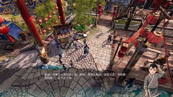 《天命奇御2》虹橋傳聞獎勵大全 虹橋傳聞有哪些? 《天命奇御2》虹橋傳聞獎勵大全 虹橋傳聞有哪些?