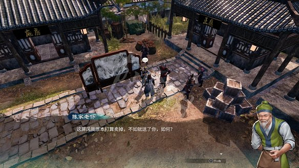 《天命奇御2》京南驛傳聞攻略大全 京南驛傳聞有什麽獎勵? 《天命奇御2》京南驛傳聞攻略大全 京南驛傳聞有什麽獎勵?