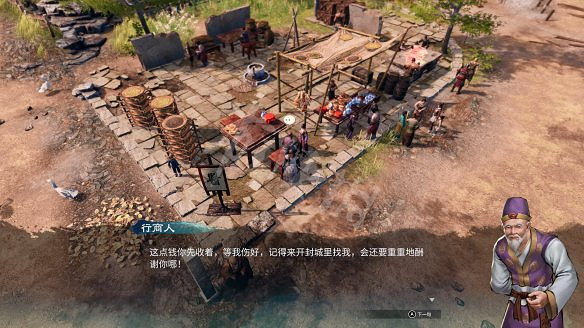 《天命奇御2》京南驛傳聞攻略大全 京南驛傳聞有什麽獎勵? 《天命奇御2》京南驛傳聞攻略大全 京南驛傳聞有什麽獎勵?