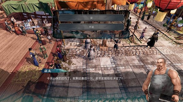 《天命奇御2》虹橋傳聞獎勵大全 虹橋傳聞有哪些? 《天命奇御2》虹橋傳聞獎勵大全 虹橋傳聞有哪些?