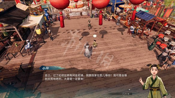 《天命奇御2》虹橋傳聞獎勵大全 虹橋傳聞有哪些? 《天命奇御2》虹橋傳聞獎勵大全 虹橋傳聞有哪些?