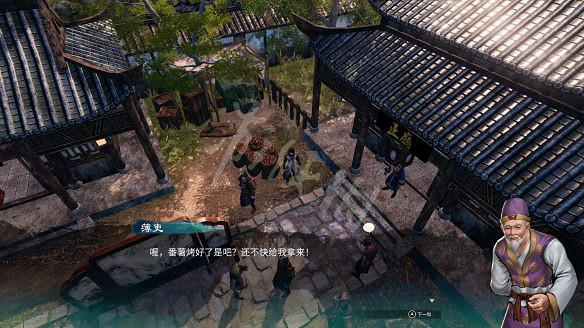 《天命奇御2》京南驛傳聞攻略大全 京南驛傳聞有什麽獎勵? 《天命奇御2》京南驛傳聞攻略大全 京南驛傳聞有什麽獎勵?