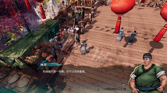 《天命奇御2》虹橋傳聞獎勵大全 虹橋傳聞有哪些? 《天命奇御2》虹橋傳聞獎勵大全 虹橋傳聞有哪些?