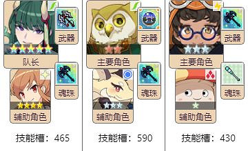 《彈射世界》踢罐隊怎麽組 踢罐子配隊攻略