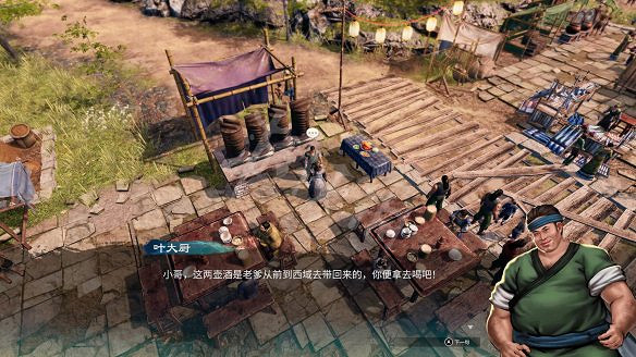 《天命奇御2》京南驛傳聞攻略大全 京南驛傳聞有什麽獎勵? 《天命奇御2》京南驛傳聞攻略大全 京南驛傳聞有什麽獎勵?