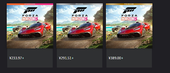 極限競速地平線5價格