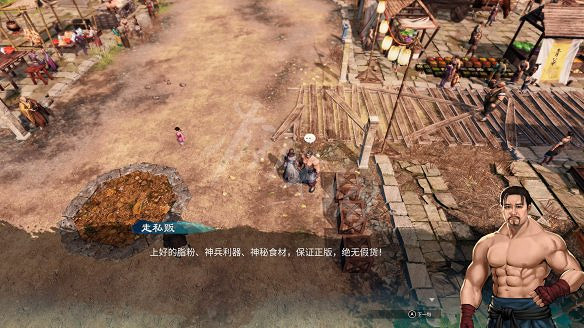 《天命奇御2》京南驛傳聞攻略大全 京南驛傳聞有什麽獎勵? 《天命奇御2》京南驛傳聞攻略大全 京南驛傳聞有什麽獎勵?