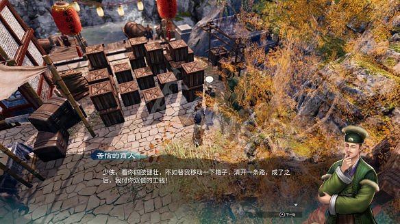 《天命奇御2》虹橋傳聞獎勵大全 虹橋傳聞有哪些? 《天命奇御2》虹橋傳聞獎勵大全 虹橋傳聞有哪些?