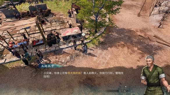 《天命奇御2》京南驛傳聞攻略大全 京南驛傳聞有什麽獎勵? 《天命奇御2》京南驛傳聞攻略大全 京南驛傳聞有什麽獎勵?