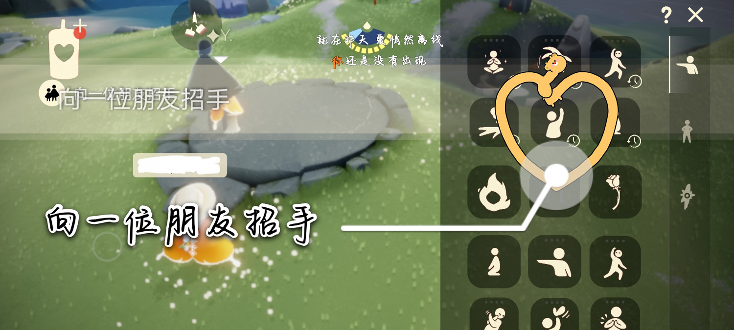 《光遇》12.4任務攻略 12月4日每日任務怎麽做