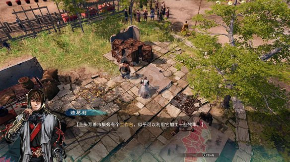 《天命奇御2》京南驛傳聞攻略大全 京南驛傳聞有什麽獎勵? 《天命奇御2》京南驛傳聞攻略大全 京南驛傳聞有什麽獎勵?