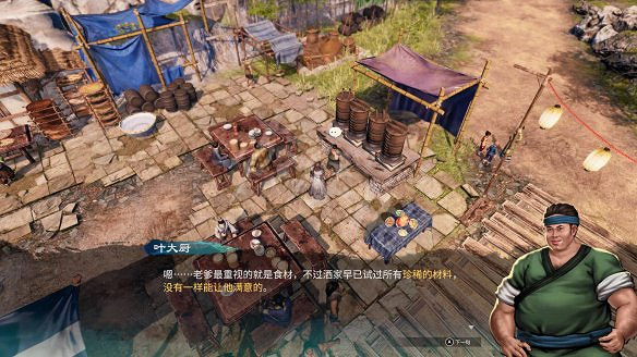 《天命奇御2》京南驛傳聞攻略大全 京南驛傳聞有什麽獎勵? 《天命奇御2》京南驛傳聞攻略大全 京南驛傳聞有什麽獎勵?