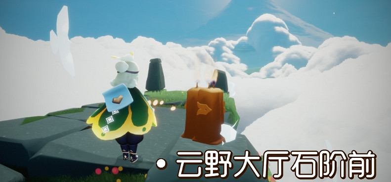 《光遇》12.4季節蠟燭位置 2021年12月4日季節蠟燭在哪