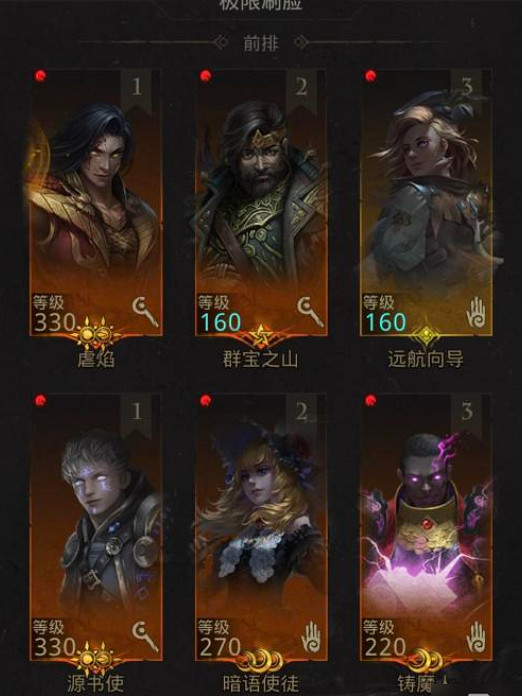 《地下城堡3》聖者之子約坦怎麽過 地下城堡3聖者之子約坦通關攻略 《地下城堡3》聖者之子約坦怎麽過 地下城堡3聖者之子約坦通關攻略