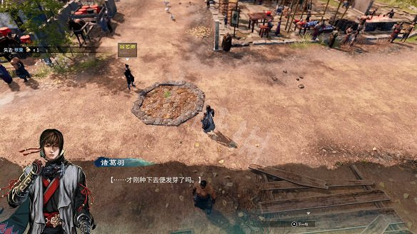 《天命奇御2》京南驛傳聞攻略大全 京南驛傳聞有什麽獎勵? 《天命奇御2》京南驛傳聞攻略大全 京南驛傳聞有什麽獎勵?