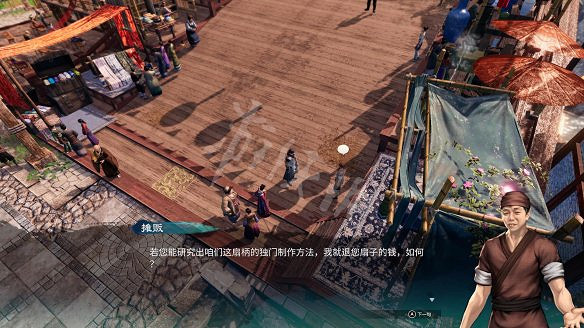 《天命奇御2》虹橋傳聞獎勵大全 虹橋傳聞有哪些? 《天命奇御2》虹橋傳聞獎勵大全 虹橋傳聞有哪些?