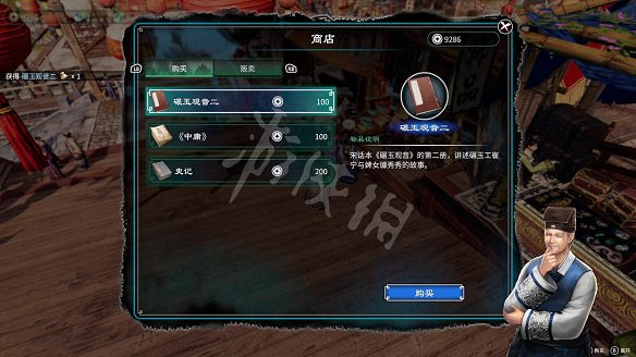 《天命奇御2》虹橋傳聞獎勵大全 虹橋傳聞有哪些? 《天命奇御2》虹橋傳聞獎勵大全 虹橋傳聞有哪些?