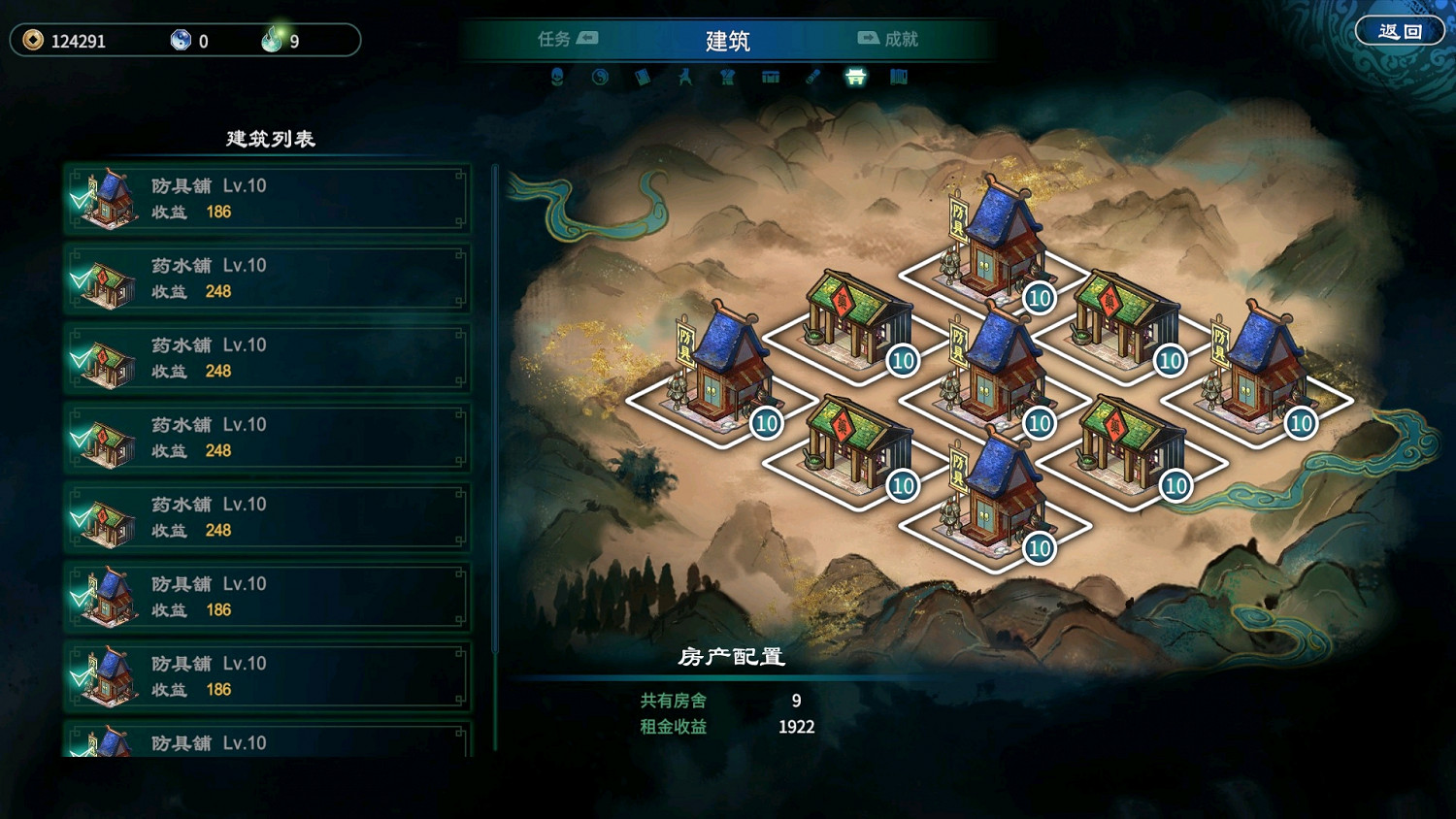 《天命奇御2》怎麽賺錢快?快速賺錢技巧分享 《天命奇御2》怎麽賺錢快?快速賺錢技巧分享