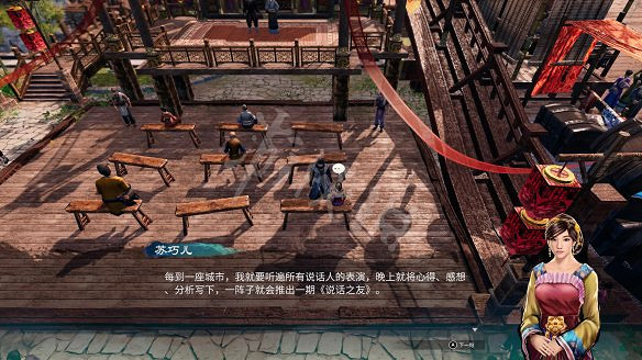 《天命奇御2》虹橋傳聞獎勵大全 虹橋傳聞有哪些? 《天命奇御2》虹橋傳聞獎勵大全 虹橋傳聞有哪些?