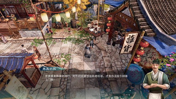 《天命奇御2》虹橋傳聞獎勵大全 虹橋傳聞有哪些? 《天命奇御2》虹橋傳聞獎勵大全 虹橋傳聞有哪些?