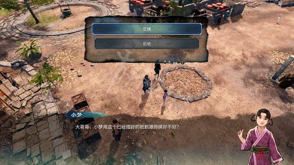 《天命奇御2》京南驛傳聞攻略大全 京南驛傳聞有什麽獎勵? 《天命奇御2》京南驛傳聞攻略大全 京南驛傳聞有什麽獎勵?