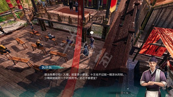 《天命奇御2》虹橋傳聞獎勵大全 虹橋傳聞有哪些? 《天命奇御2》虹橋傳聞獎勵大全 虹橋傳聞有哪些?