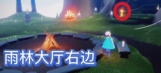 《光遇》12.5季節蠟燭位置 2021年12月5日季節蠟燭在哪