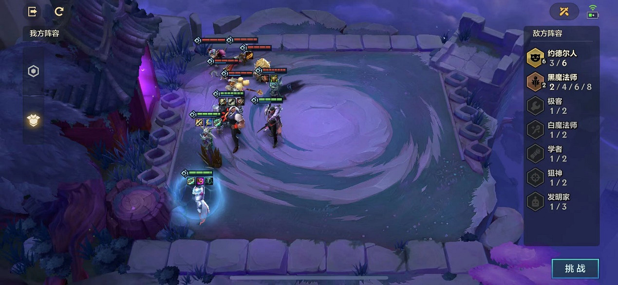 《金鏟鏟之戰》奧術鋼鐵霸主怎麽過 S6鋼鐵霸主最新攻略