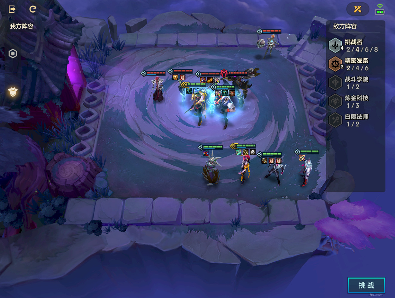 《金鏟鏟之戰》鋼鐵霸主第三關怎麽過 鋼鐵霸主第三關攻略 《金鏟鏟之戰》鋼鐵霸主第三關怎麽過 鋼鐵霸主第三關攻略