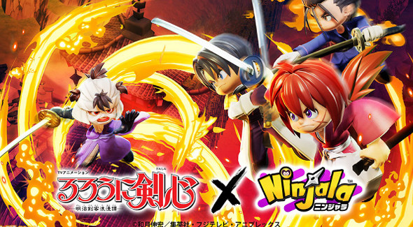 NS《泡泡糖忍戰》連動《浪客劍心》12月16日起啟動 NS《泡泡糖忍戰》連動《浪客劍心》12月16日起啟動