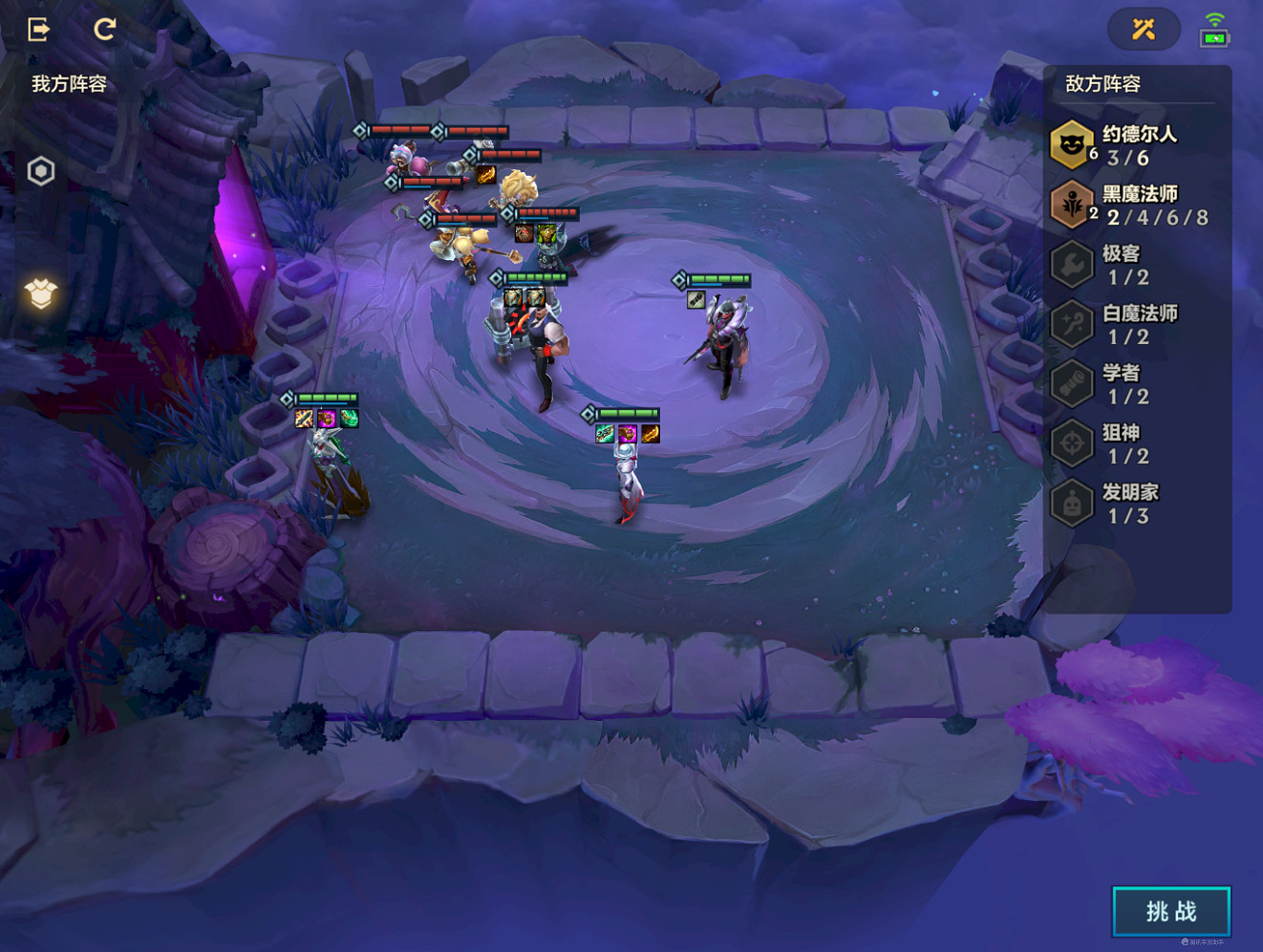 《金鏟鏟之戰》鋼鐵霸主第二關怎麽過 鋼鐵霸主第二關攻略 《金鏟鏟之戰》鋼鐵霸主第二關怎麽過 鋼鐵霸主第二關攻略