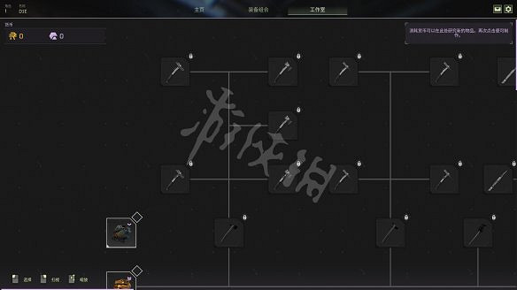 《翼星求生》圖文攻略:全模式介紹+勘探模式+前哨模式+天賦加點+科技樹+裝備組合+介面介紹+操作介紹+遊戲要點+遊戲要點 《翼星求生》圖文攻略:全模式介紹+勘探模式+前哨模式+天賦加點+科技樹+裝備組合+介面介紹+操作介紹+遊戲要點+遊戲要點