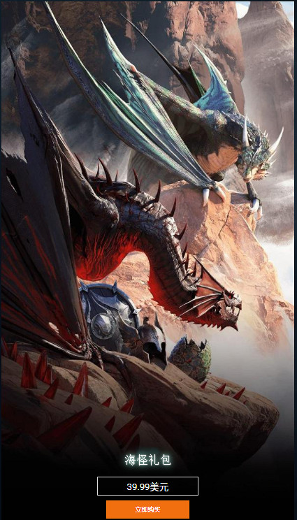 《世紀灰燼時代》創始人包有什麽區別？創始人包各版本區別分享