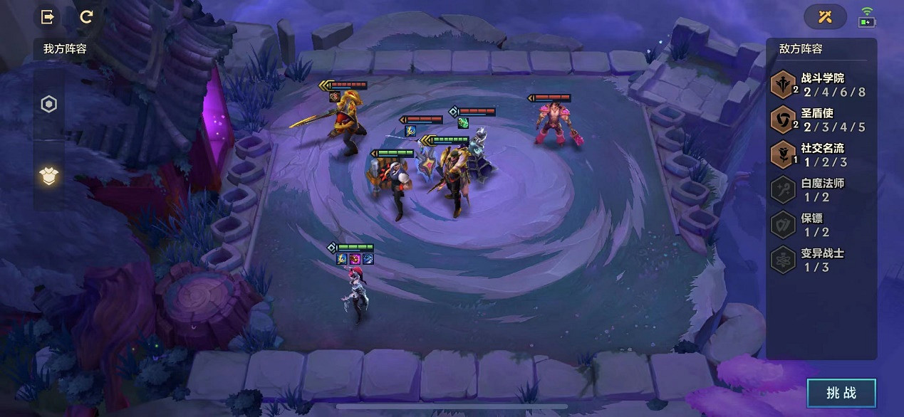 《金鏟鏟之戰》奧術鋼鐵霸主怎麽過 S6鋼鐵霸主最新攻略