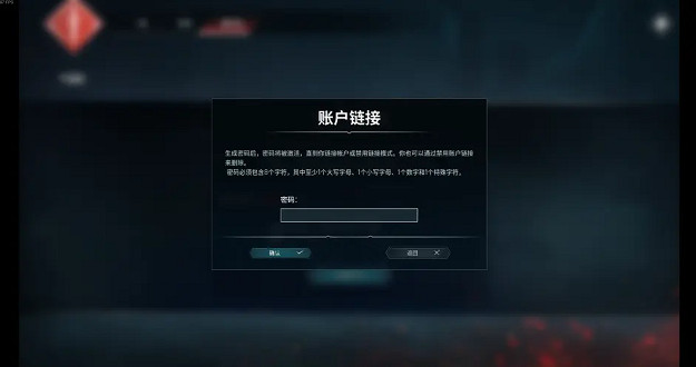 《世紀灰燼時代》跨平台連線怎麽關閉?跨平台連線關閉方法分享 《世紀灰燼時代》跨平台連線怎麽關閉?跨平台連線關閉方法分享