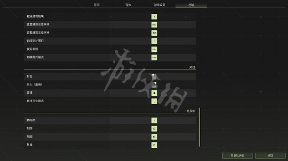 《翼星求生》圖文攻略：全模式介紹+勘探模式+前哨模式+天賦加點+科技樹+裝備組合+介面介紹+操作介紹+遊戲要點+遊戲要點