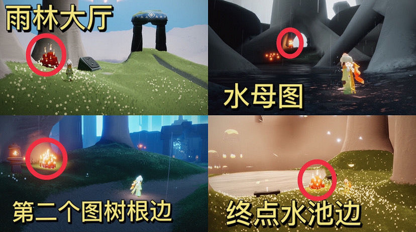 《光遇》大蠟燭12.5位置 12月5日大蠟燭在哪