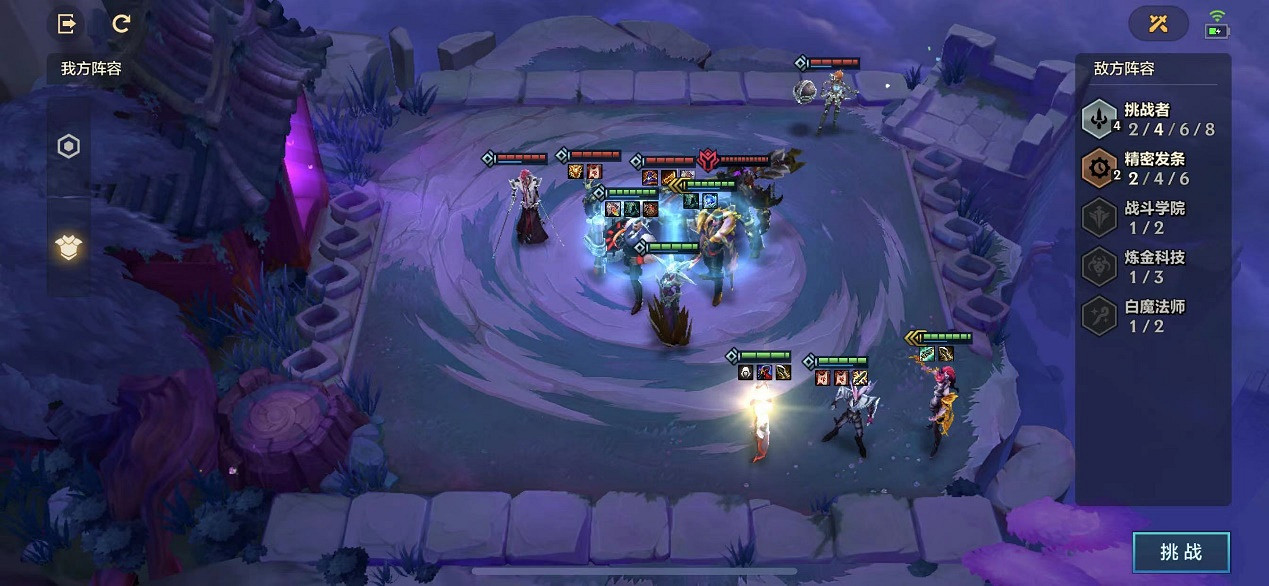 《金鏟鏟之戰》奧術鋼鐵霸主怎麽過 S6鋼鐵霸主最新攻略