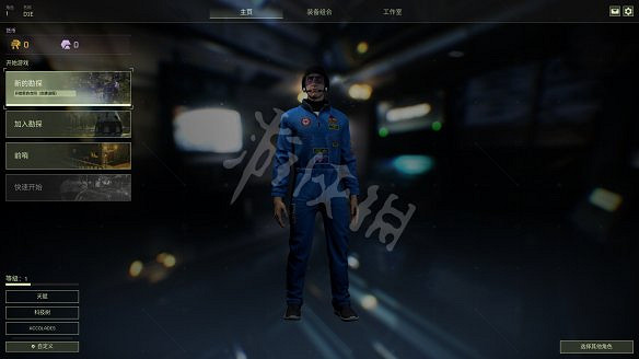 《翼星求生》圖文攻略:全模式介紹+勘探模式+前哨模式+天賦加點+科技樹+裝備組合+介面介紹+操作介紹+遊戲要點+遊戲要點 《翼星求生》圖文攻略:全模式介紹+勘探模式+前哨模式+天賦加點+科技樹+裝備組合+介面介紹+操作介紹+遊戲要點+遊戲要點