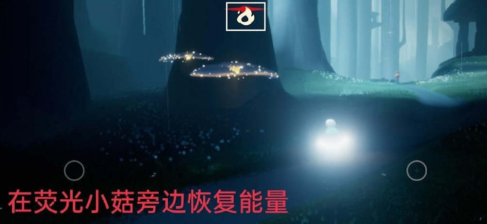 《光遇》12.5任務攻略 12月5日每日任務怎麽做