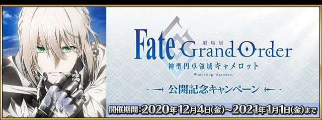 《FGO》12月有什麽活動 迦爾納聖誕無限池開啟