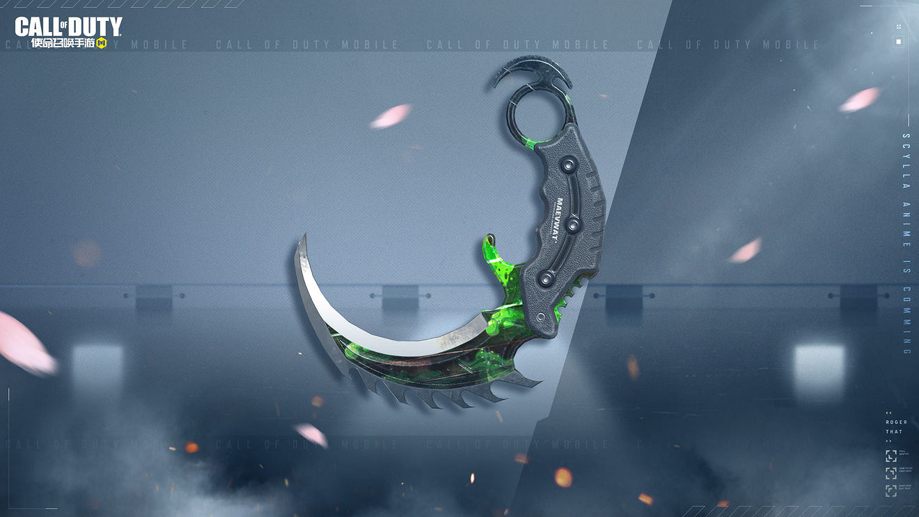 《決勝時刻:Mobile》全面清除寶箱怎麽樣 全面清除皮膚介紹 《決勝時刻:Mobile》全面清除寶箱怎麽樣 全面清除皮膚介紹