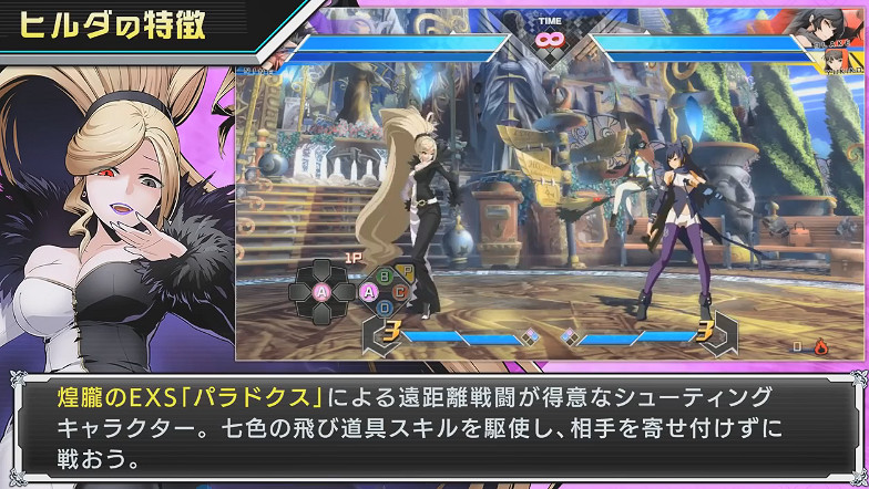 瘋狂之女!《蒼翼默示錄交叉組隊戰》希爾達預告 瘋狂之女!《蒼翼默示錄交叉組隊戰》希爾達預告