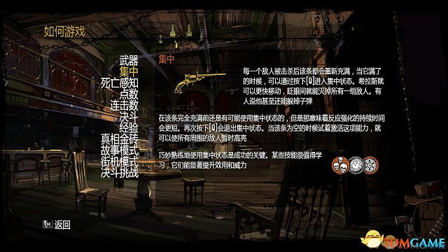 3DM《荒野雙蛟龍:槍神》漢化 圓你漫遊荒漠牛仔夢 3DM《荒野雙蛟龍:槍神》漢化 圓你漫遊荒漠牛仔夢